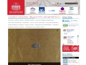 beiruttraders