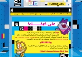 cartoonnetwork